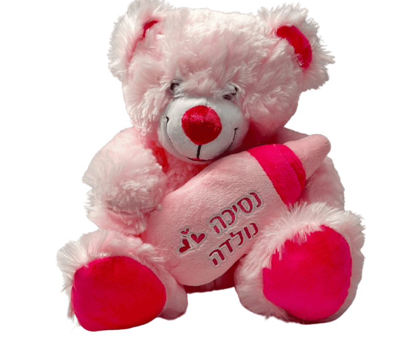 דובי נסיכה נולדה