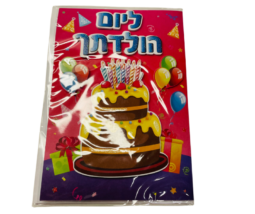 כרטיסי ברכה