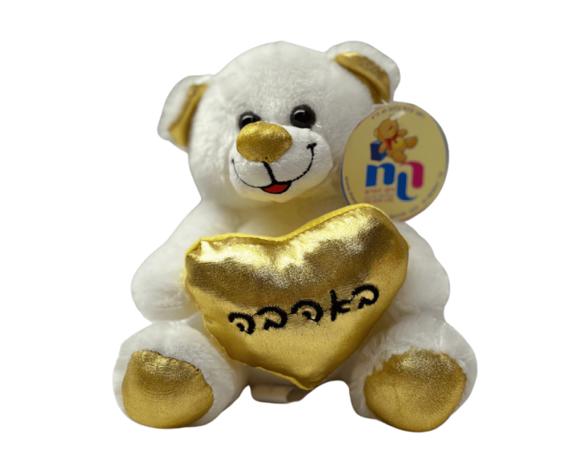 בובת באהבה לב זהב