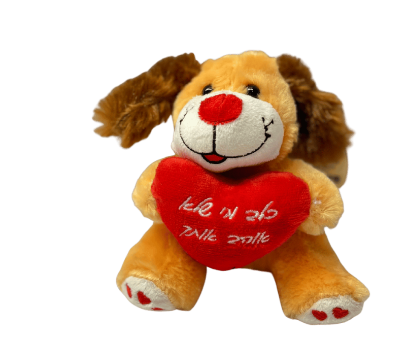 כלב מי שלא אוהב אותך