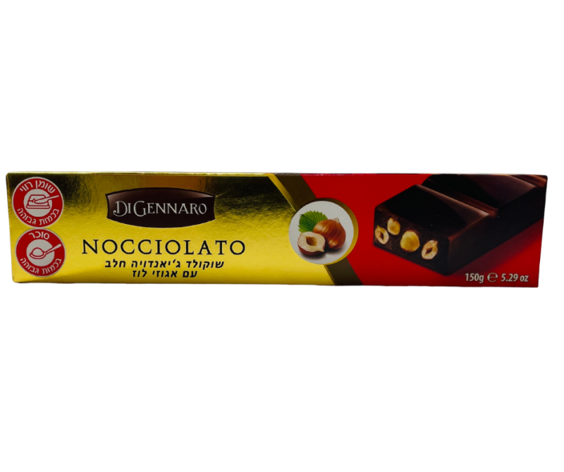 שוקולד DiGennaro Nocciolato ג'יאנדויה חלב עם אגוזי לוז