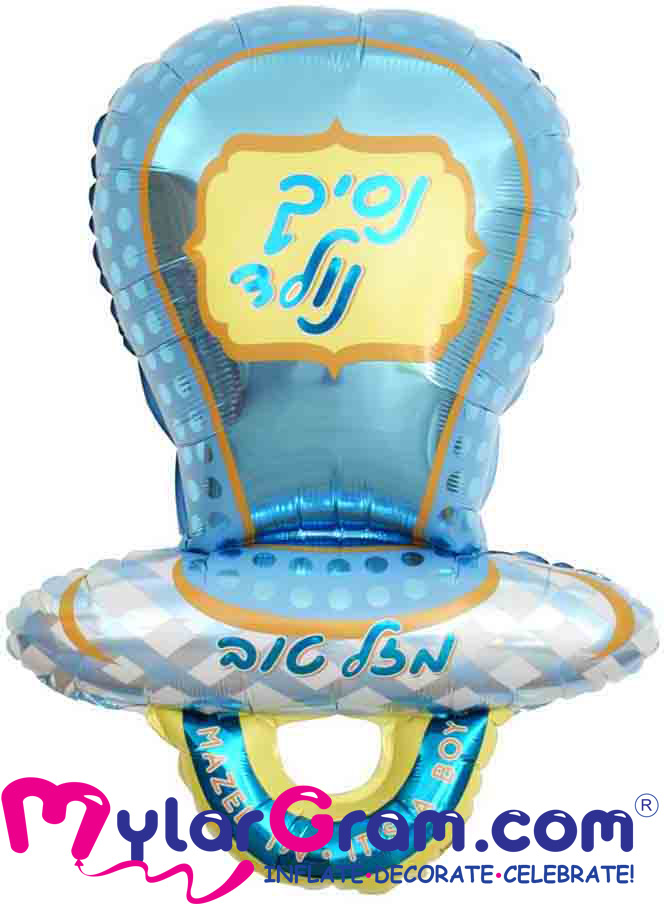 בלון מוצץ כחול