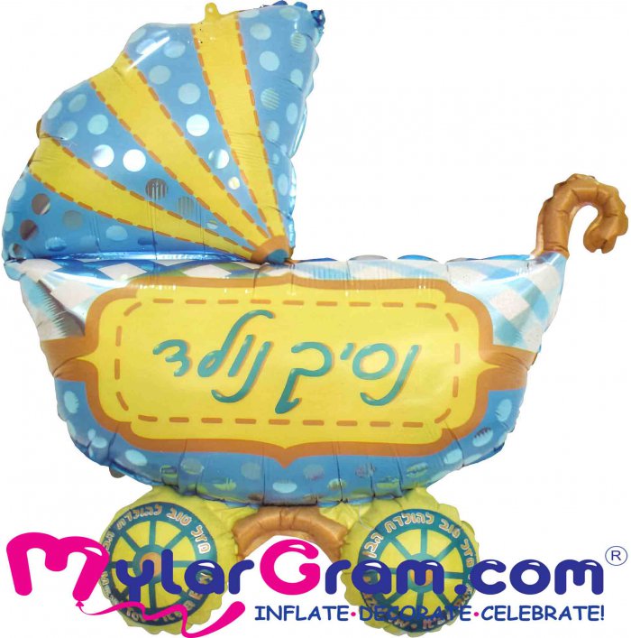 בלון עגלה נסיך נולד