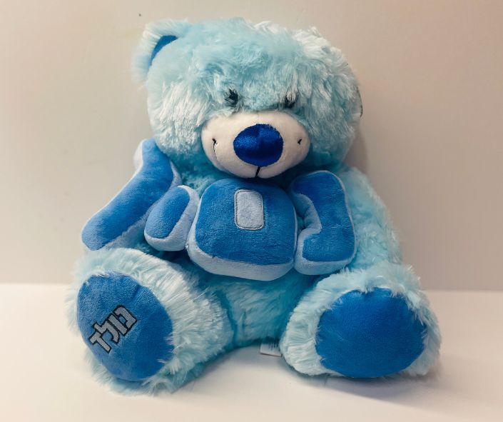 דובי נסיך נולד