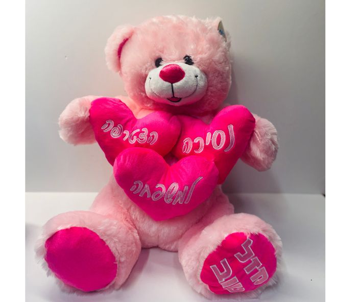 דובי ורוד 3 לבבות